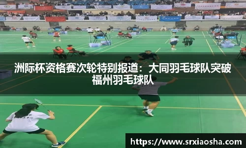 芒果体育APP